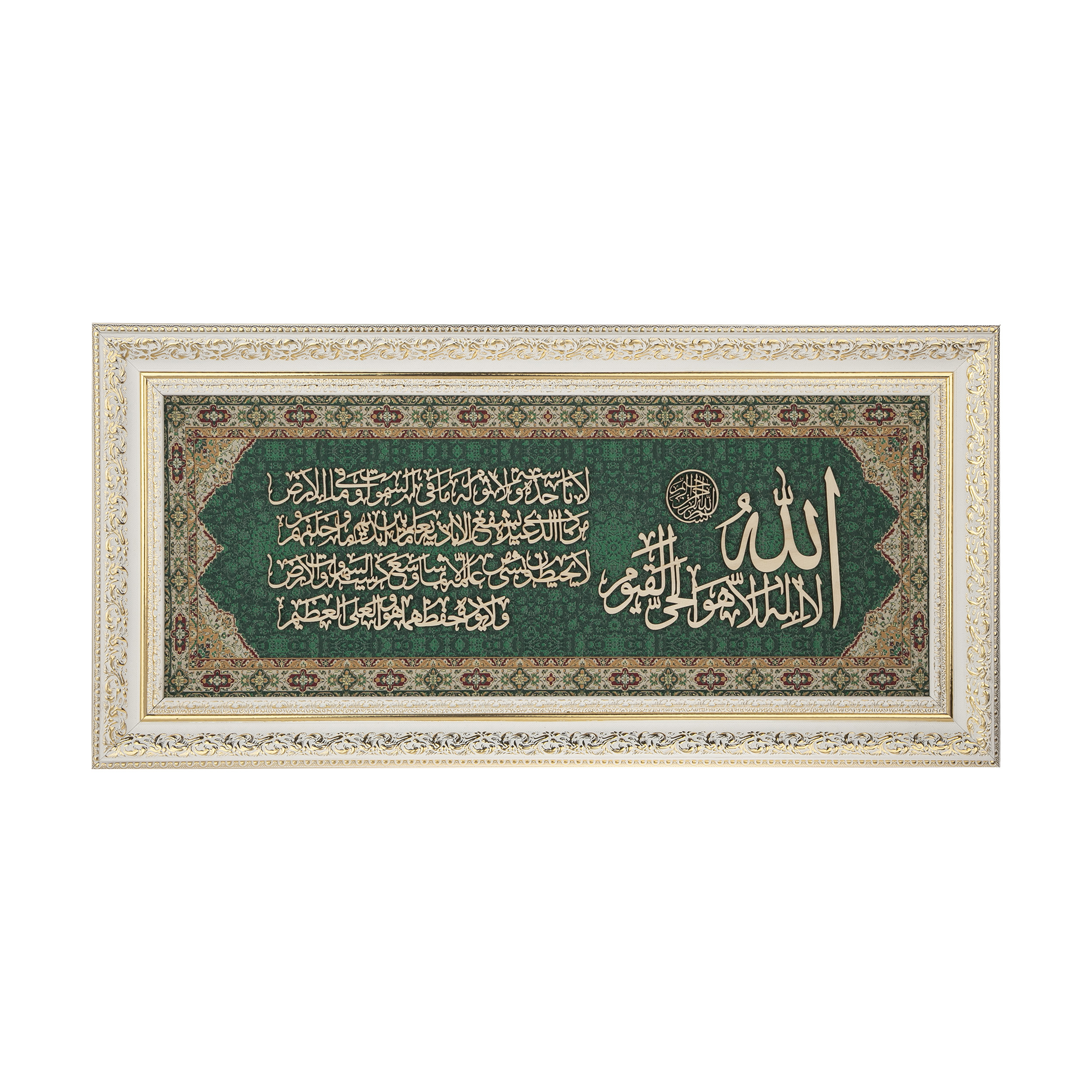 خرید تابلو معرق هُم آدیس طرح خوشنویسی آیت الکرسی مدل ترمه کد TE 825 S1