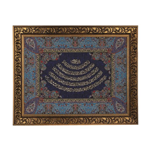 تابلو معرق هُم آدیس طرح خوشنویسی آیت الکرسی مدل ترمه کد TE 854 L2 تابلو معرق هُم آدیس طرح خوشنویسی آیت الکرسی مدل ترمه کد TE 854 L2