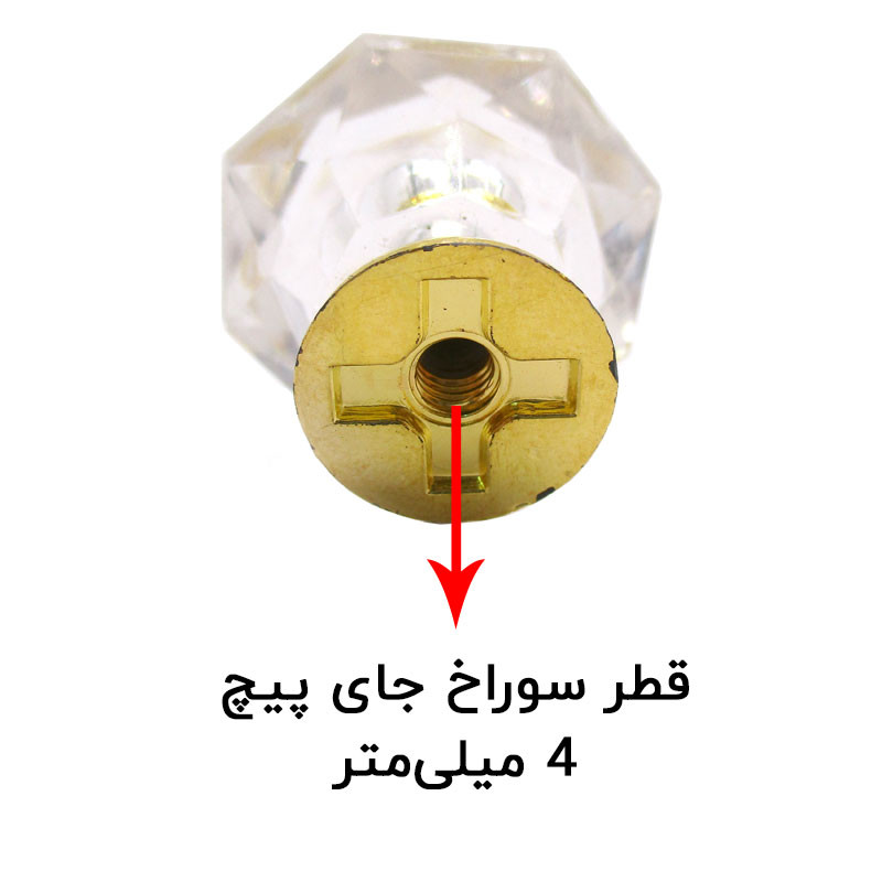 دستگیره مدل تک پیچ کریستالی