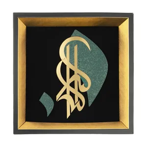 تابلو معرق طرح خط نقاشی بسم‌الله مدل TZ 005