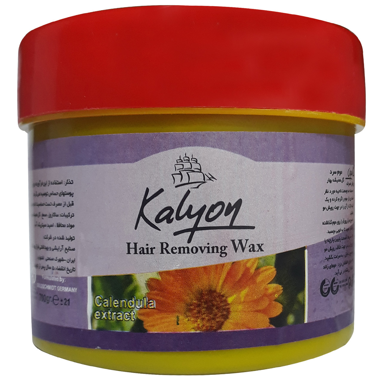 موم موبر کالیون مدل Calendula وزن 700 گرم