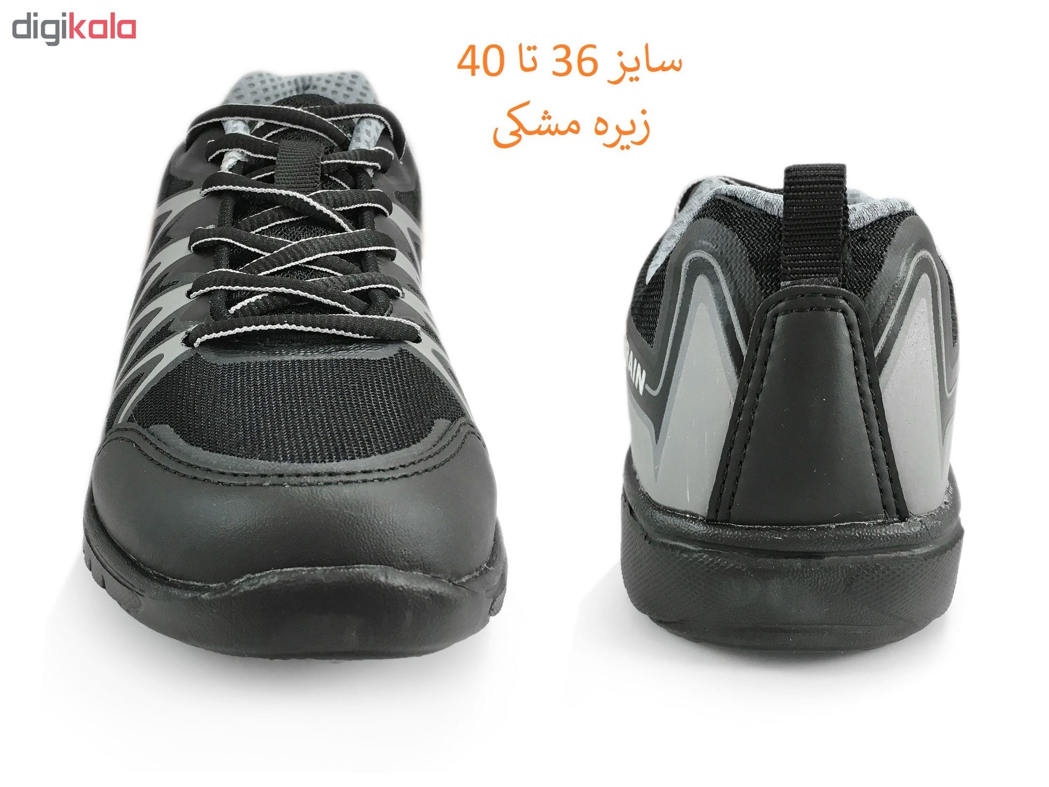 کفش مخصوص دویدن مردانه و زنانه آلبرتینی مدل دانشکده کد 2807