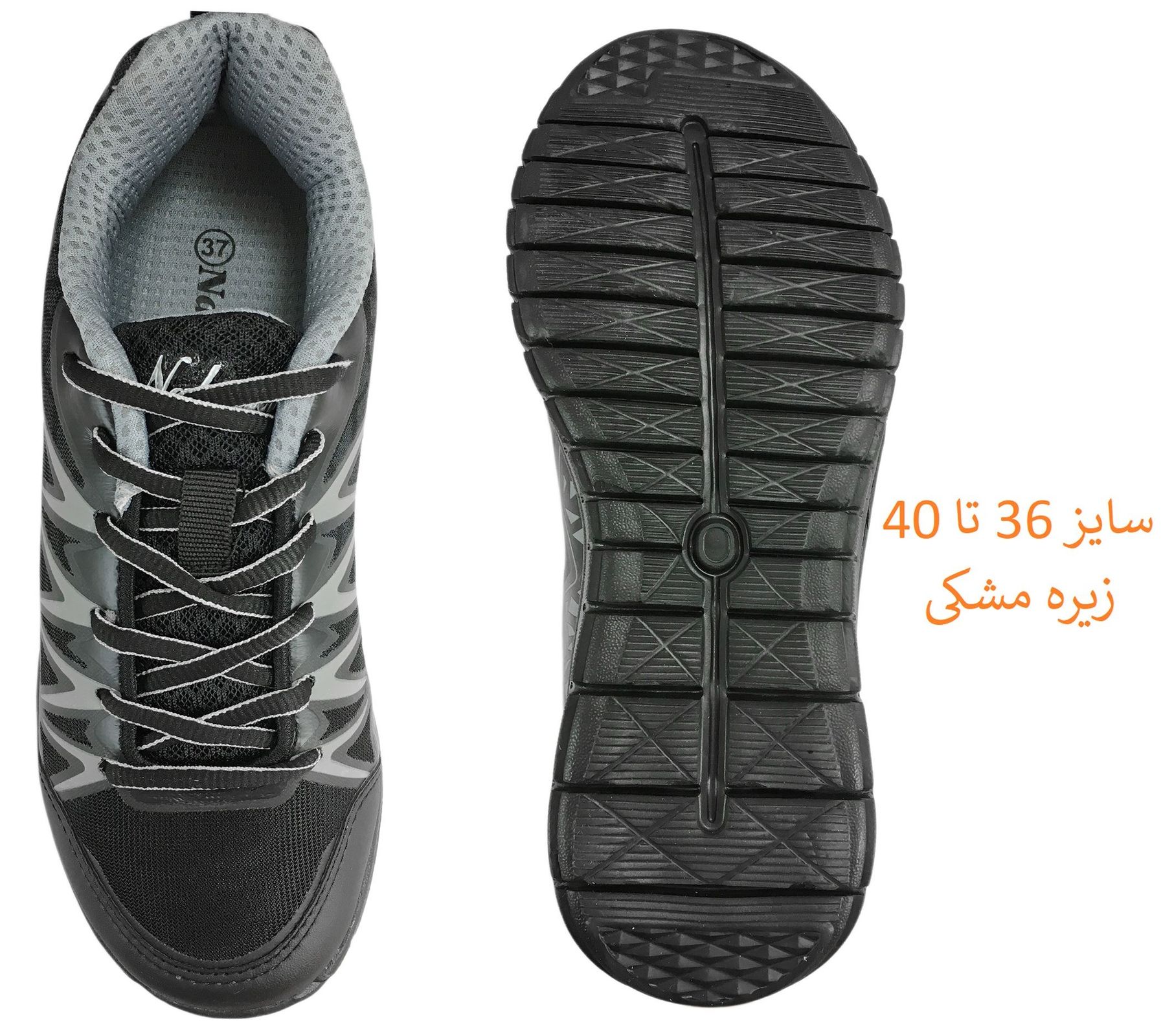 کفش مخصوص دویدن مردانه و زنانه آلبرتینی مدل دانشکده کد 2807