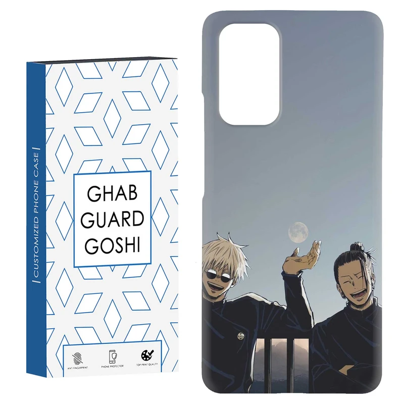 کاور قاب گارد گوشی طرح انیمه کد Dimo-239 مناسب برای گوشی موبایل شیائومی Redmi Note 9 4G / Redmi 9T