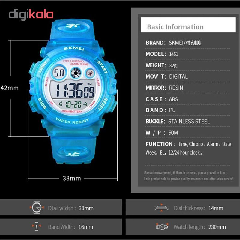 ساعت مچی دیجیتال پسرانه اسکمی کد 451