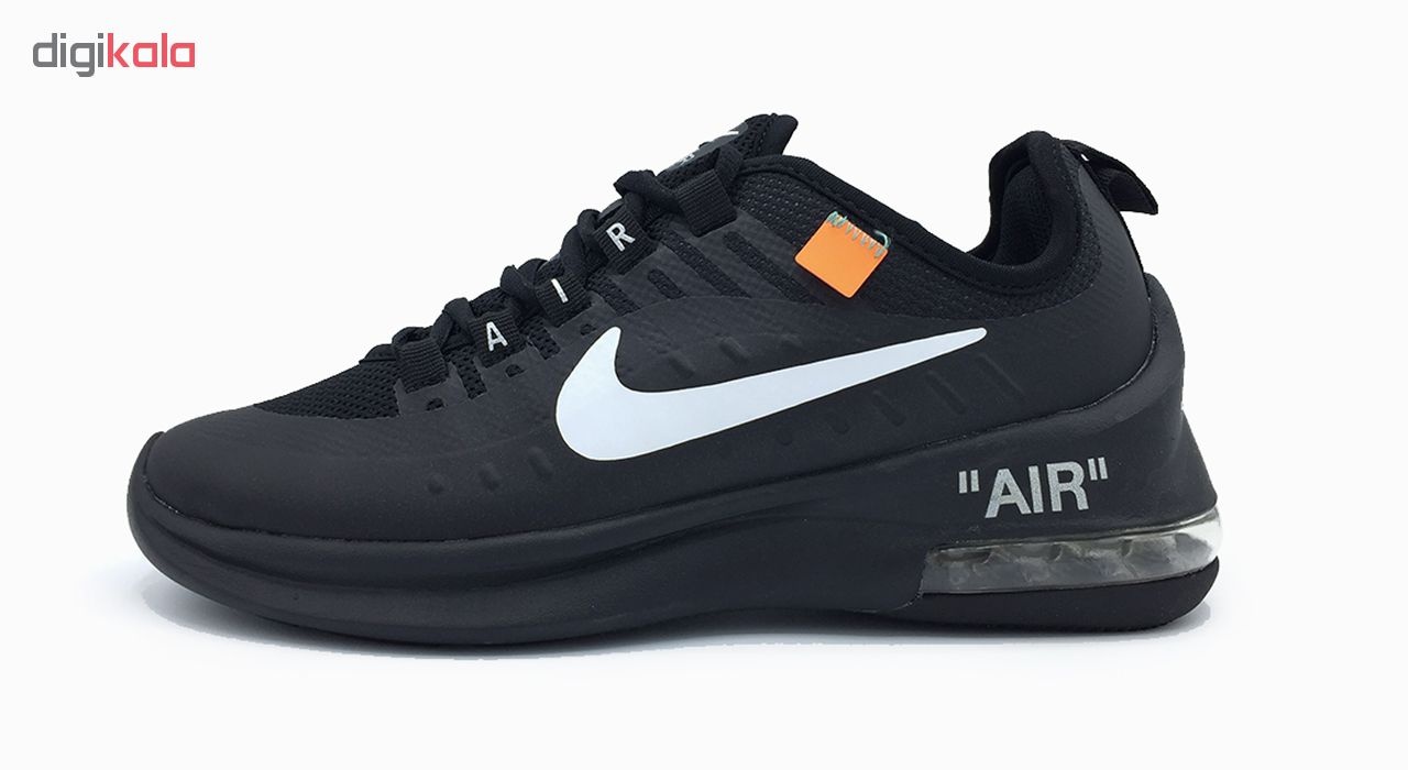 nike axis off white