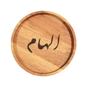 بشقاب چوبی مدل الهام