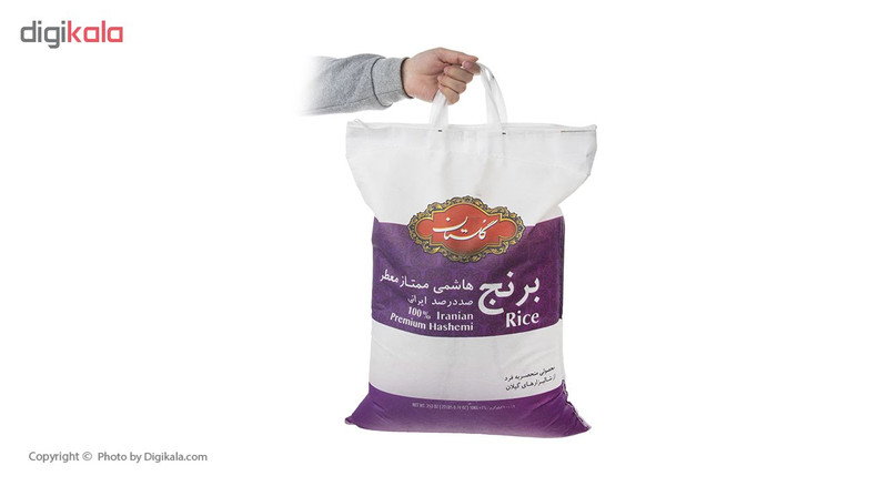 برنج هاشمی گلستان - 10 کیلوگرم