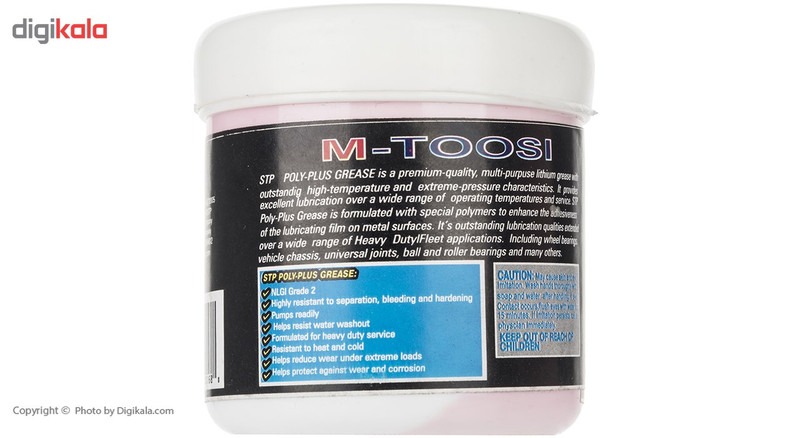 گریس اس تی پی مدل Poly-Plus مقدار 100 گرم