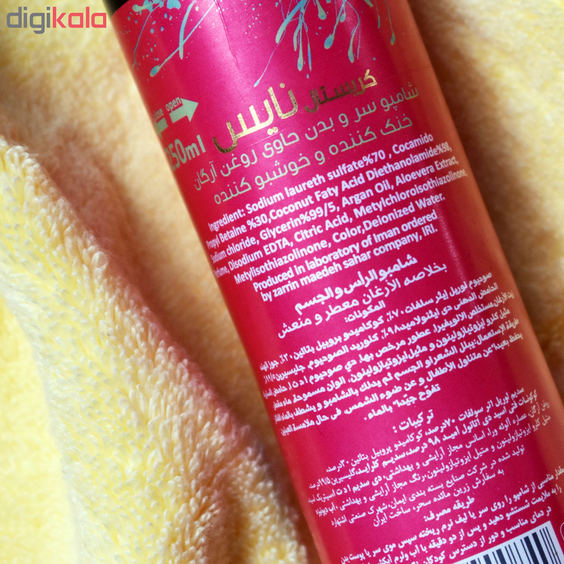 شامپو مو و بدن نایس کریستال مدل Sport Argan Oil حجم 250 میلی لیتر