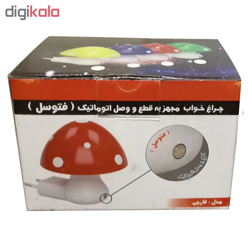 چراغ خواب کودک کد 220 عکس شماره 2