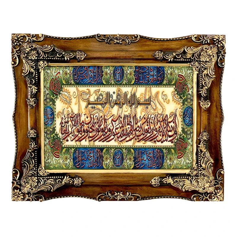 تابلو فرش ماشینی طرح وان یکاد کد ۷۰۹۰
