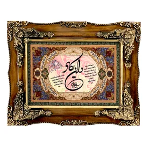تابلو فرش ماشینی طرح وان یکاد کد ۷۰۹۳