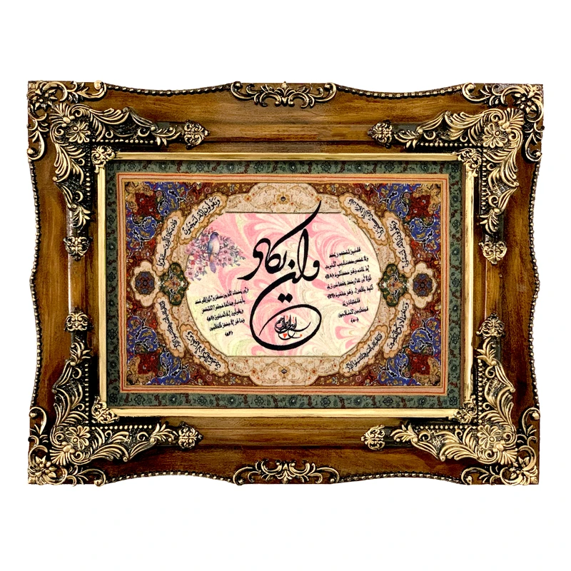 تابلو فرش ماشینی طرح وان یکاد کد ۷۰۹۳