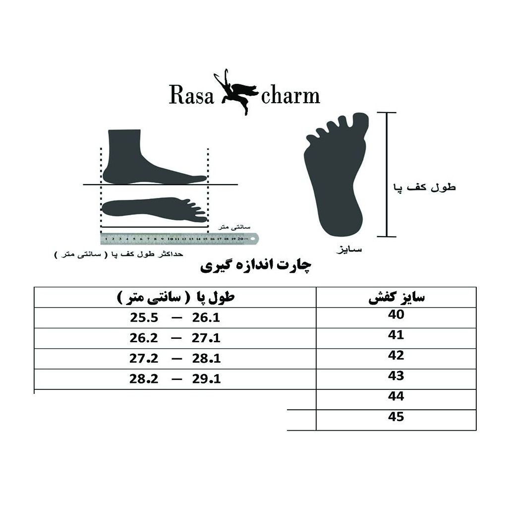 کفش مردانه رسا چرم کد 138