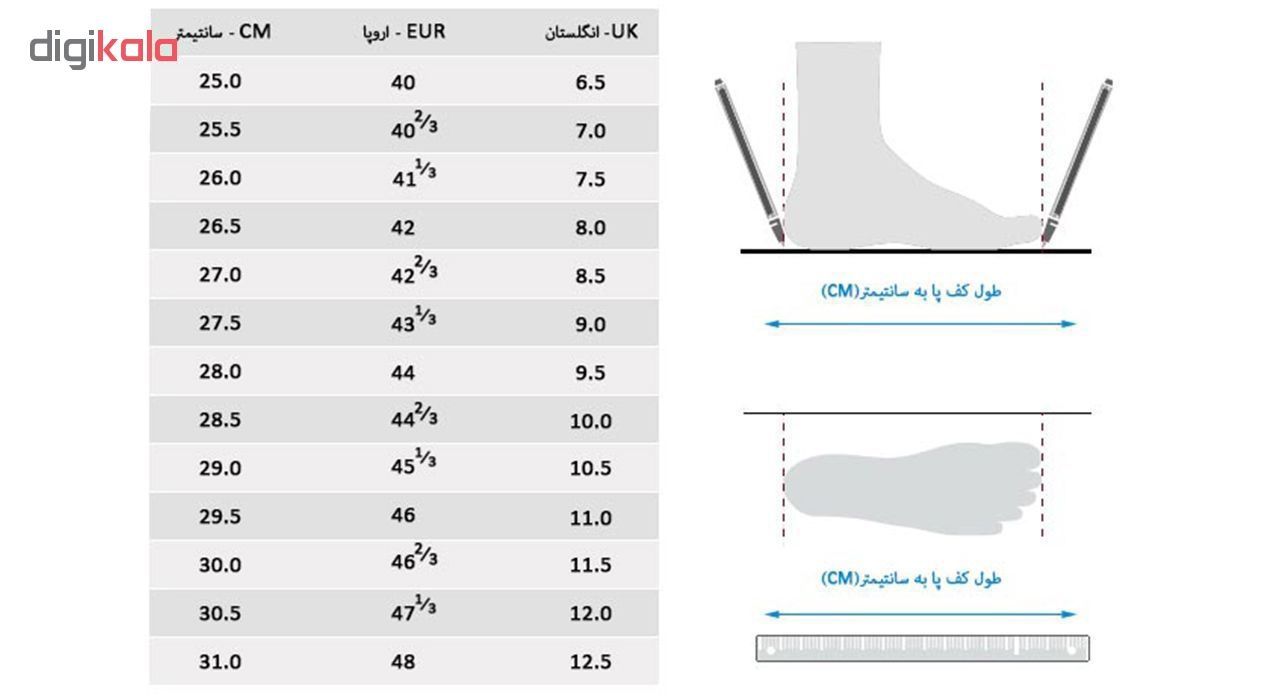 کفش روزمره مردانه شهر چرم کد 1-39686 -  - 11