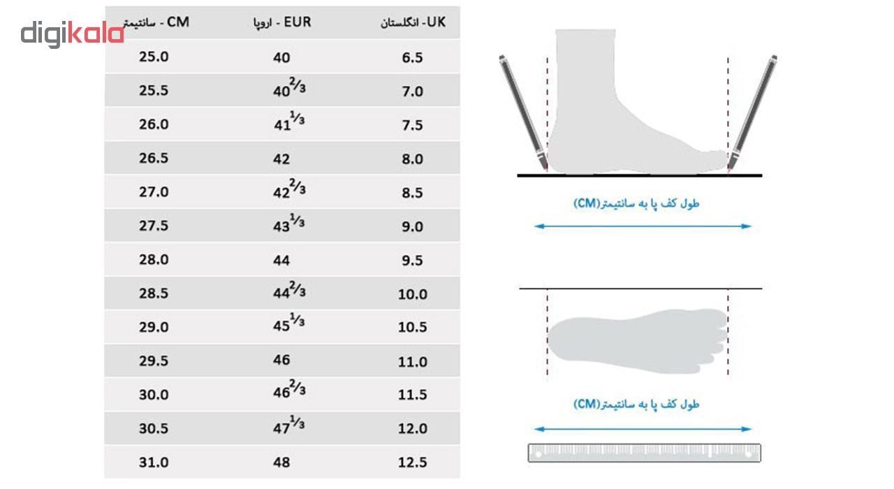 کفش روزمره مردانه کد 1-39677 -  - 10