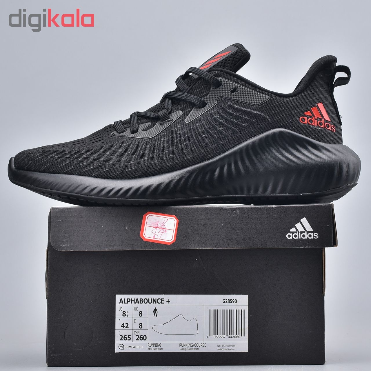 alpha bounce 3