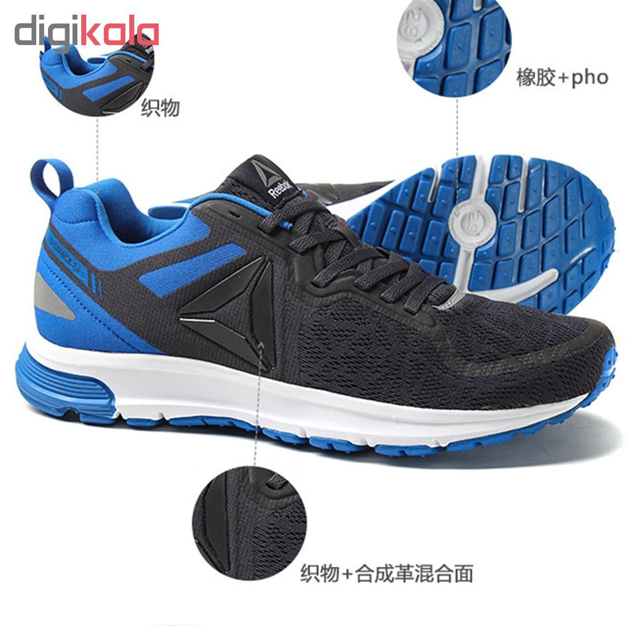  کفش مخصوص دویدن مردانه ریباک مدل One distance کد 65547-08