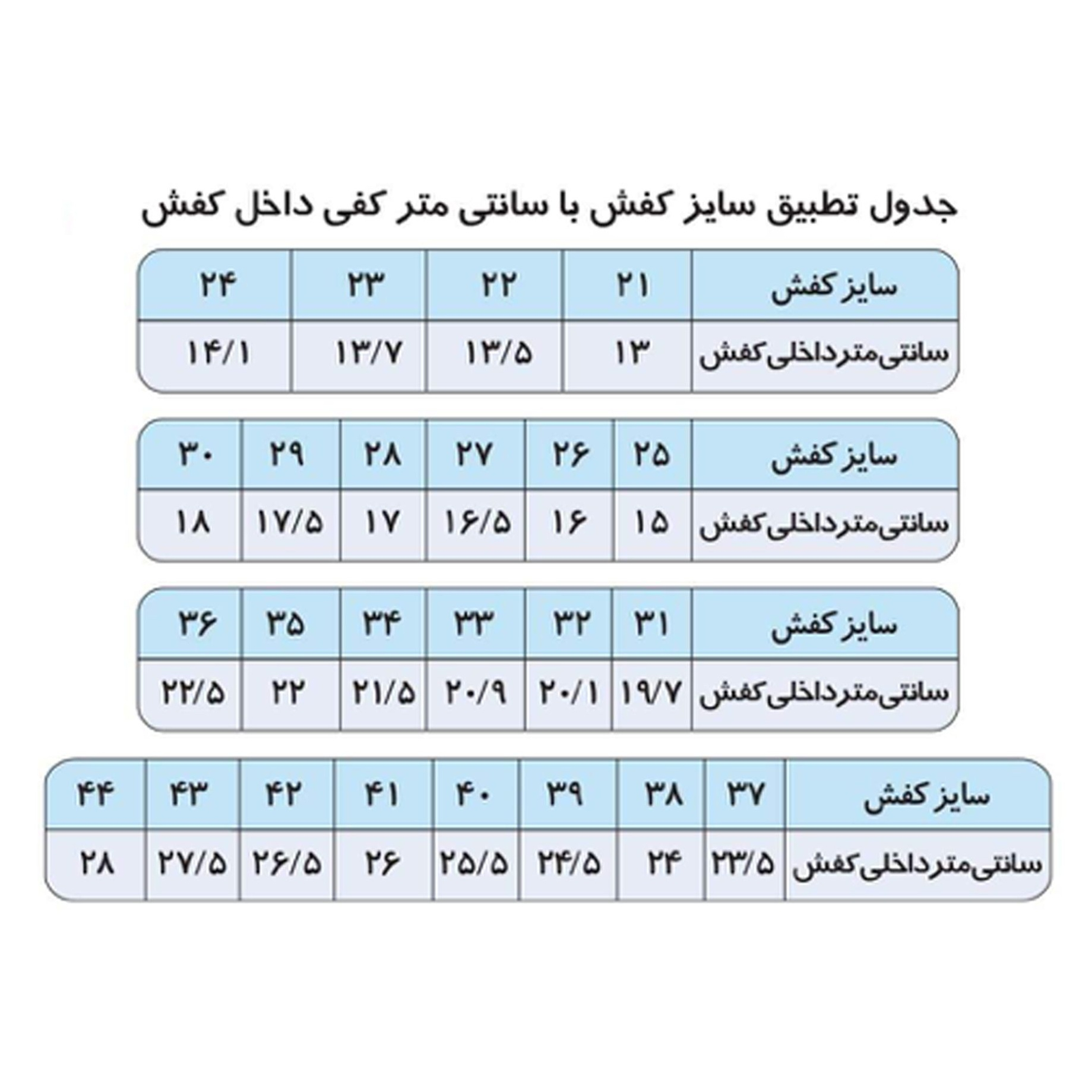 کفش مخصوص پیاده روی مردانه کد H23