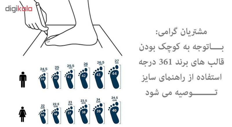 کفش مخصوص دویدن مردانه 361 درجه مدل 01 کد 671812249