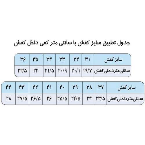 کفش روزمره مردانه کد AR175 M