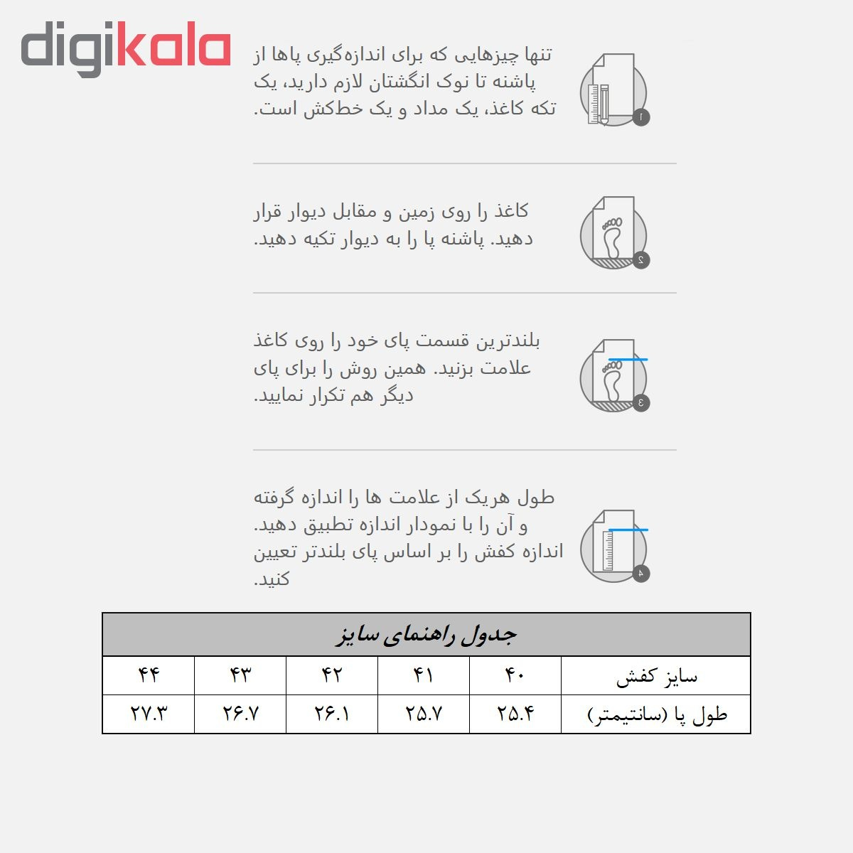 نیم بوت مردانه ماوی مدل 402