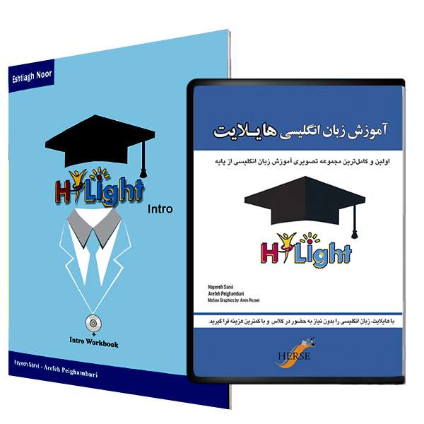 خودآموز زبان انگلیسی هایلایت نشر دیجیتال هِرسه خودآموز زبان انگلیسی هایلایت نشر دیجیتال هِرسه