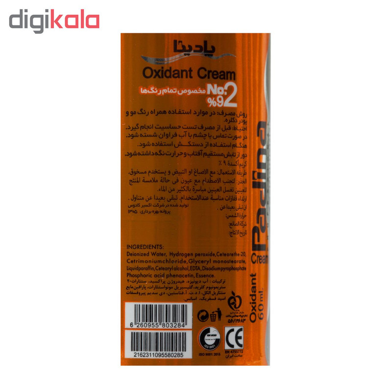 اکسیدان پادینا مدل O9-60 نه درصدی حجم 60 میلی لیتر