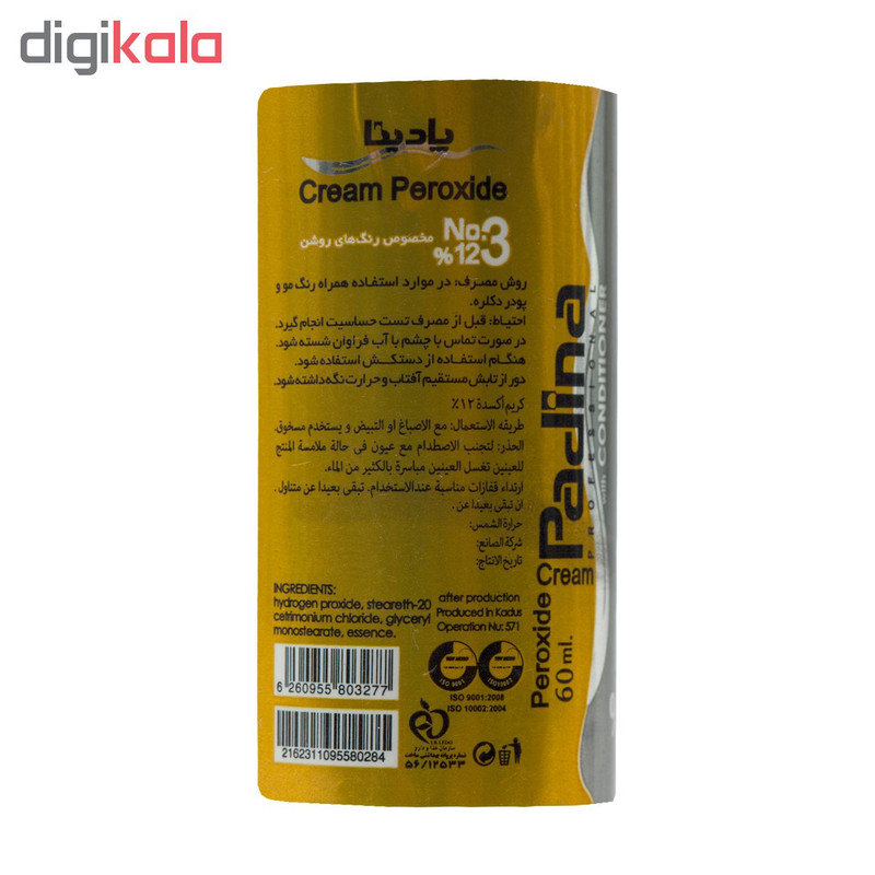 اکسیدان پادینا کد O12-60 دوازده درصدی حجم 60 میلی لیتر اکسیدان پادینا کد O12-60 دوازده درصدی حجم 60 میلی لیتر