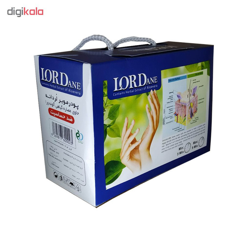 پودر موبر لردانه مدل آلوئه ورا وزن 50 گرم بسته 10 عددی
