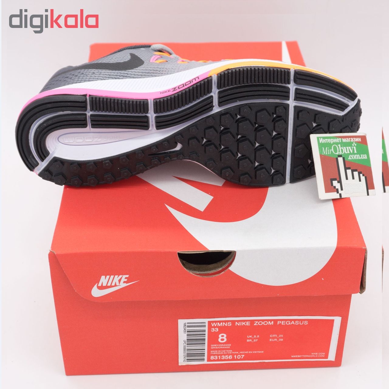 Nike zoom hotsell 33 price