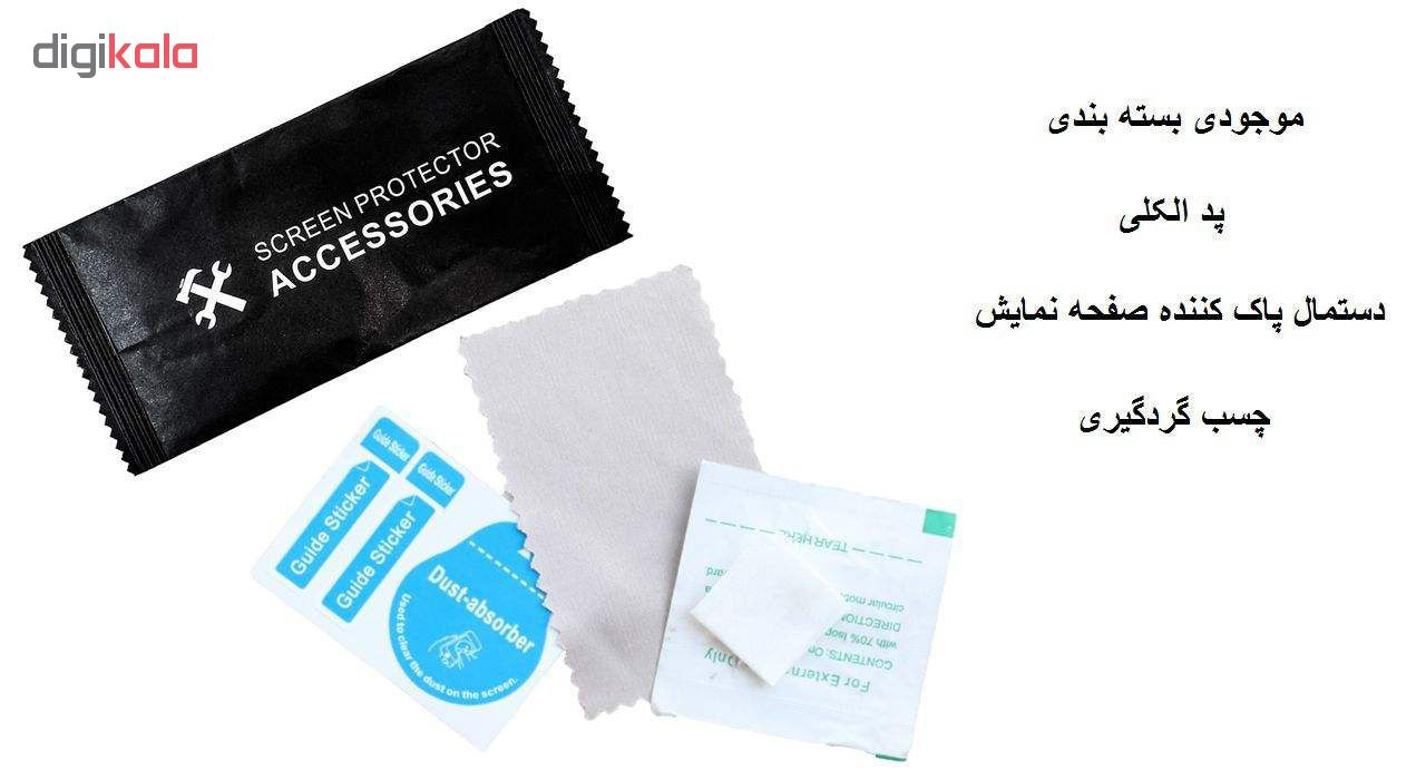 محافظ صفحه نمایش 6D مورفی مدل AR7 مناسب برای گوشی موبایل شیائومی Redmi Note8