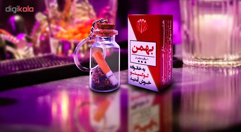 جاکلیدی طرح سیگار بهمن مدل Bvl _ 2020 جاکلیدی طرح سیگار بهمن مدل Bvl _ 2020