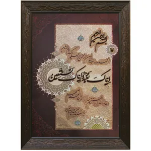تابلو معرق نگارایرانی مدل 601
