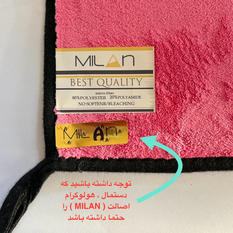 دستمال تمیز کننده LCD میلان مدل سوپر میکروفایبر کد 95GR
