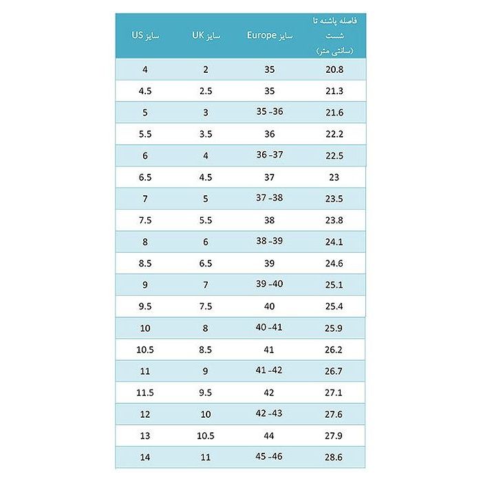 کفش راحتی زنانه مدل اردیبهشت