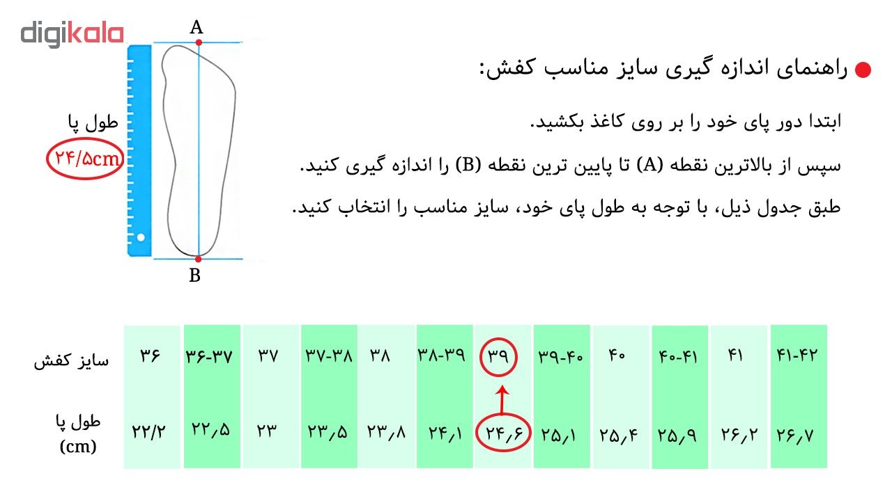 کفش زنانه روشن مدل 02-2075 -  - 9