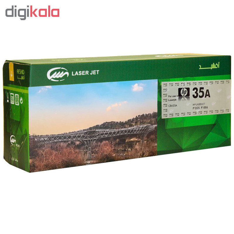 تونر مشکی آفشید مدل 35A