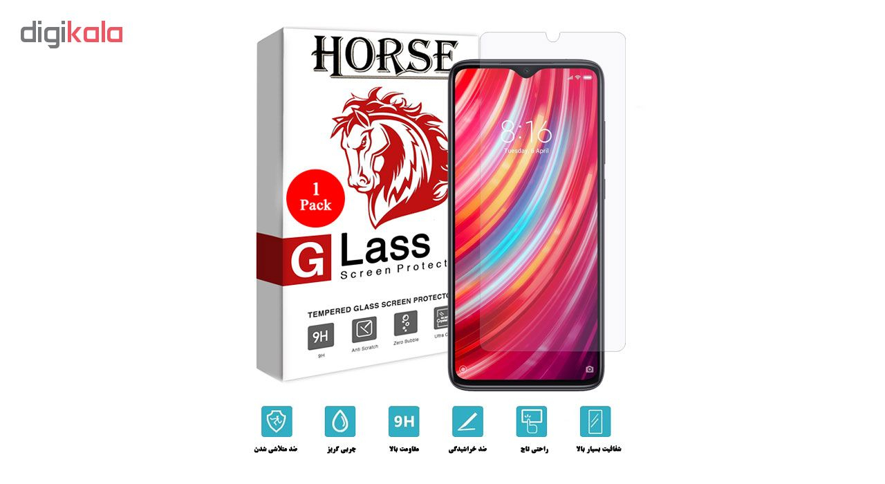 محافظ صفحه نمایش هورس مدل UCC مناسب برای گوشی موبایل شیائومی Redmi Note 8 Pro محافظ صفحه نمایش هورس مدل UCC مناسب برای گوشی موبایل شیائومی Redmi Note 8 Pro