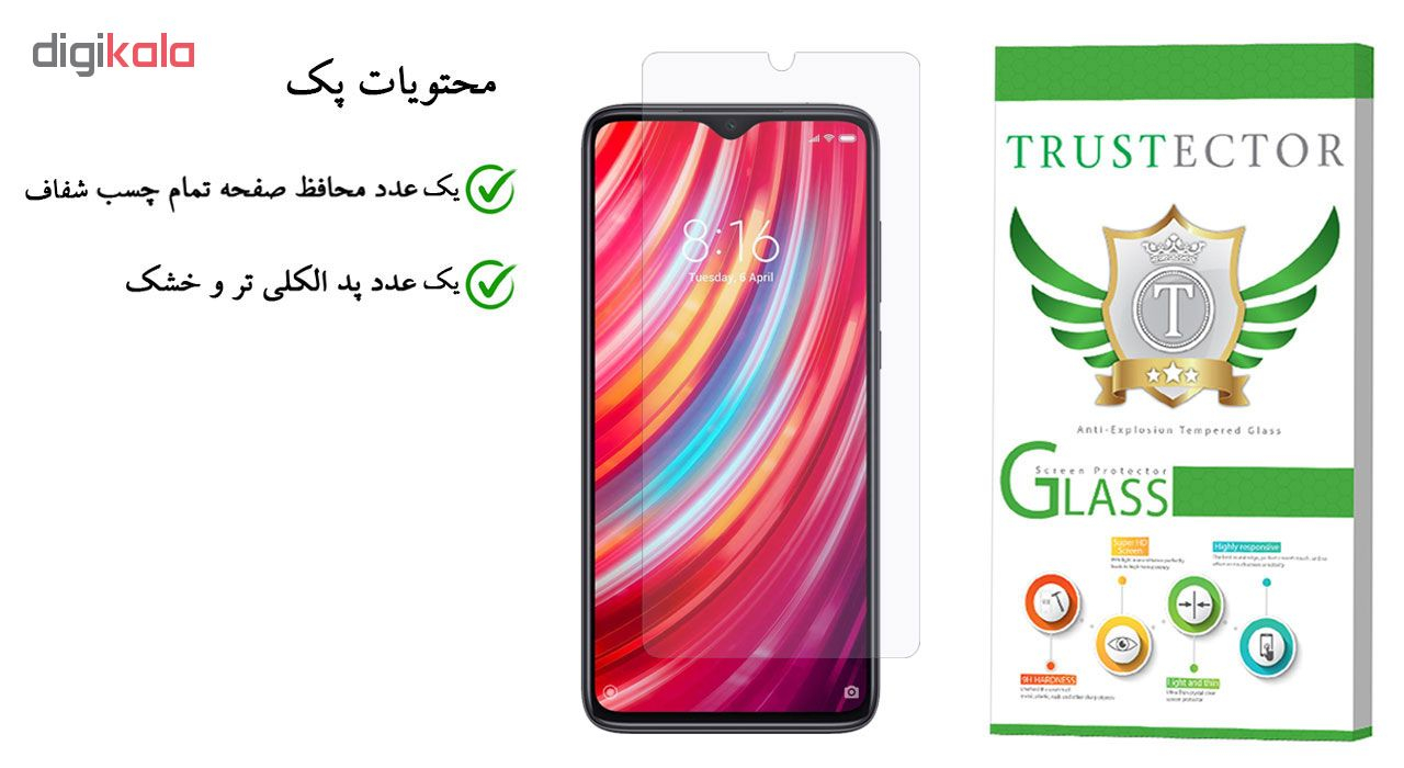 محافظ صفحه نمایش تراستکتور مدل GLS مناسب برای گوشی موبایل شیائومی Redmi Note 8 Pro