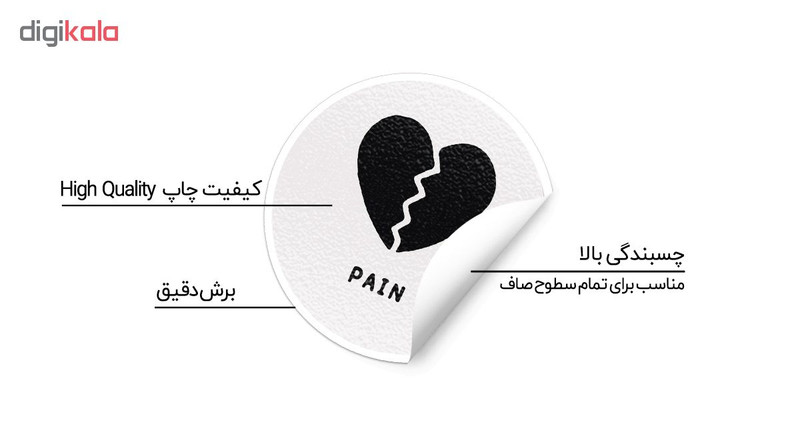 استیکر لپ تاپ ماسا دیزاین طرح pain مدل STK712