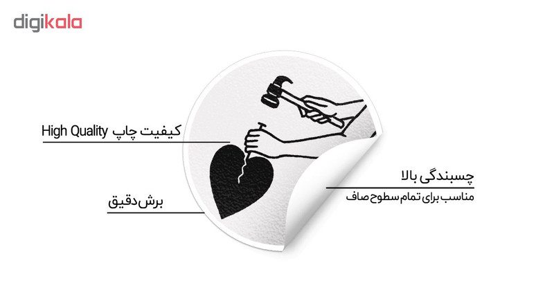 استیکر لپ تاپ ماسا دیزاین طرح قلب مدل STK713