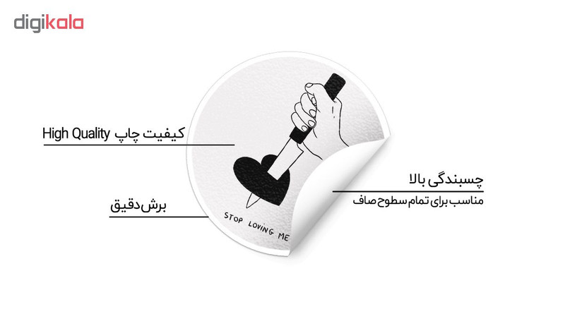 استیکر لپ تاپ ماسا دیزاین طرح قلب مدل STK721