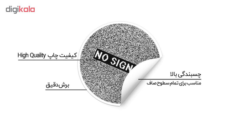 استیکر لپ تاپ ماسا دیزاین طرح no signalمدل STK722