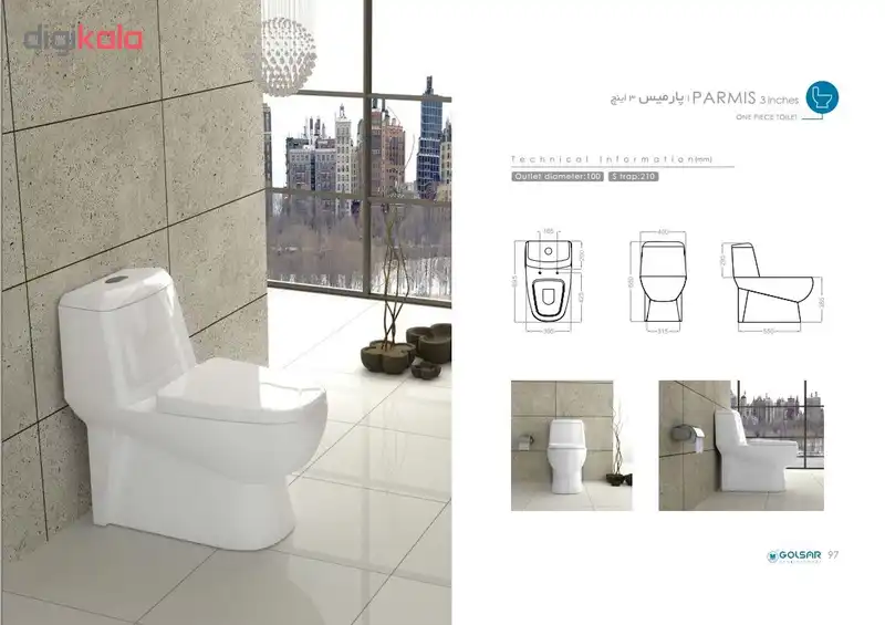 توالت فرنگی گلسار مدل PARMIS سیملس