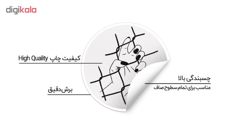 استیکر لپ تاپ ماسا دیزاین طرح دست مدل STK728