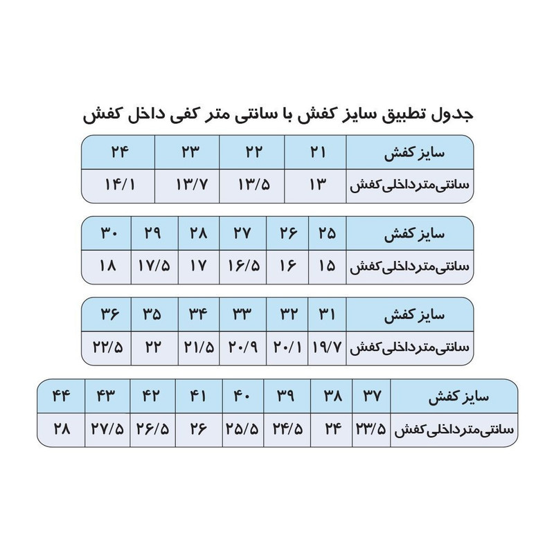 بوت زنانه کد 1-39827