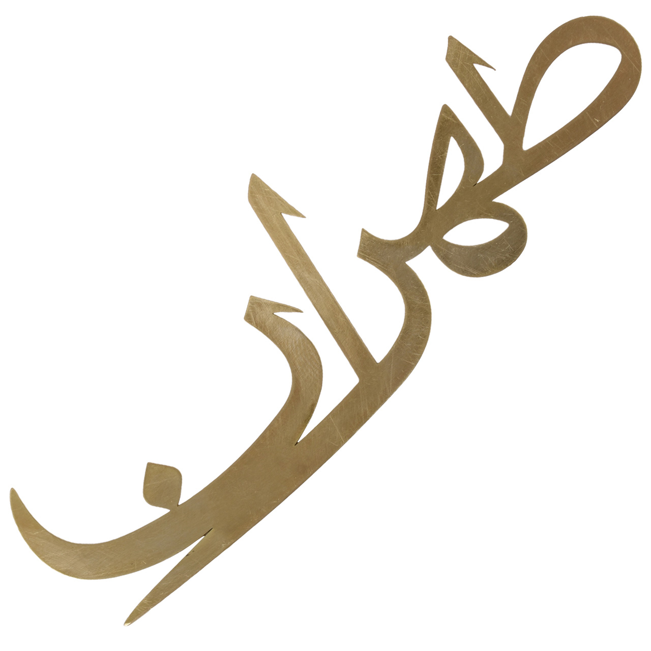 نشانگر کتاب طرح طهران مدل 00-67