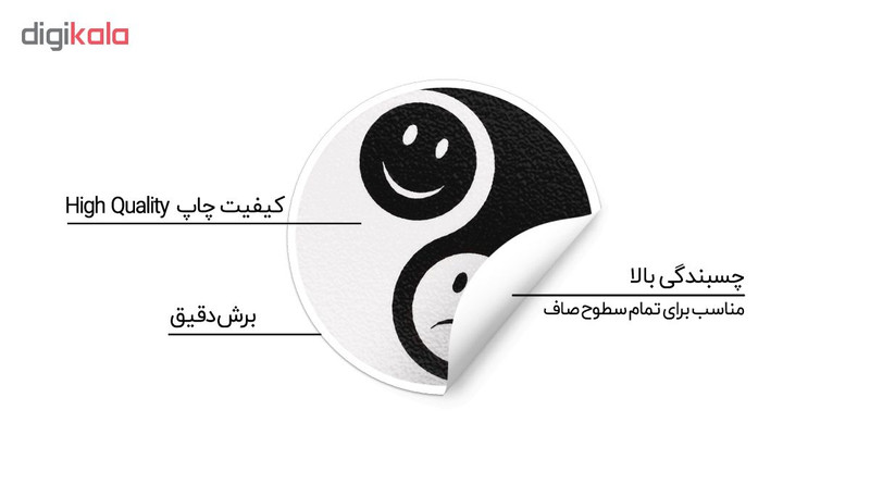 استیکر لپ تاپ ماسا دیزاین طرح Yin and yang مدل STK732